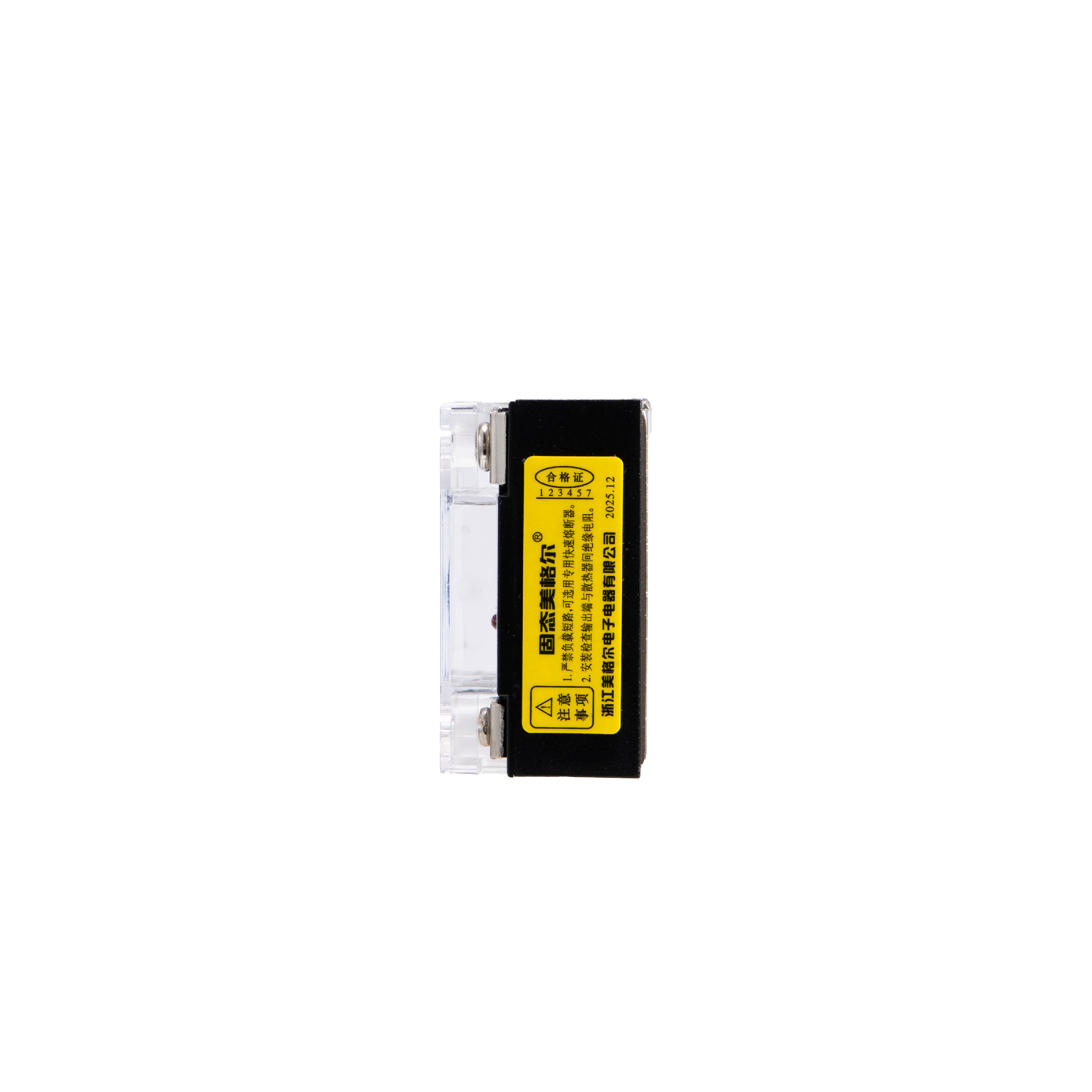 MGR-1 A4840 opposite side view on white background